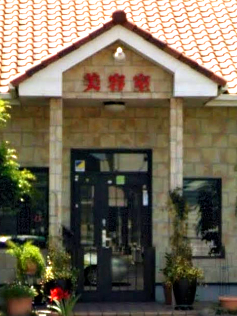 エンジェル・パニック エンパニ 茂原市